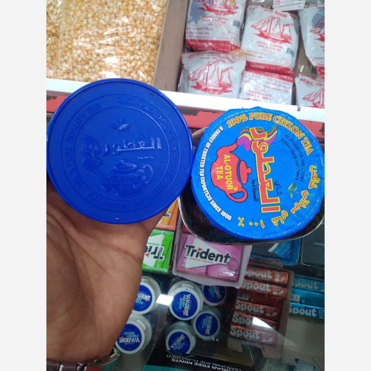 چای عطری العطور هندی اصلی