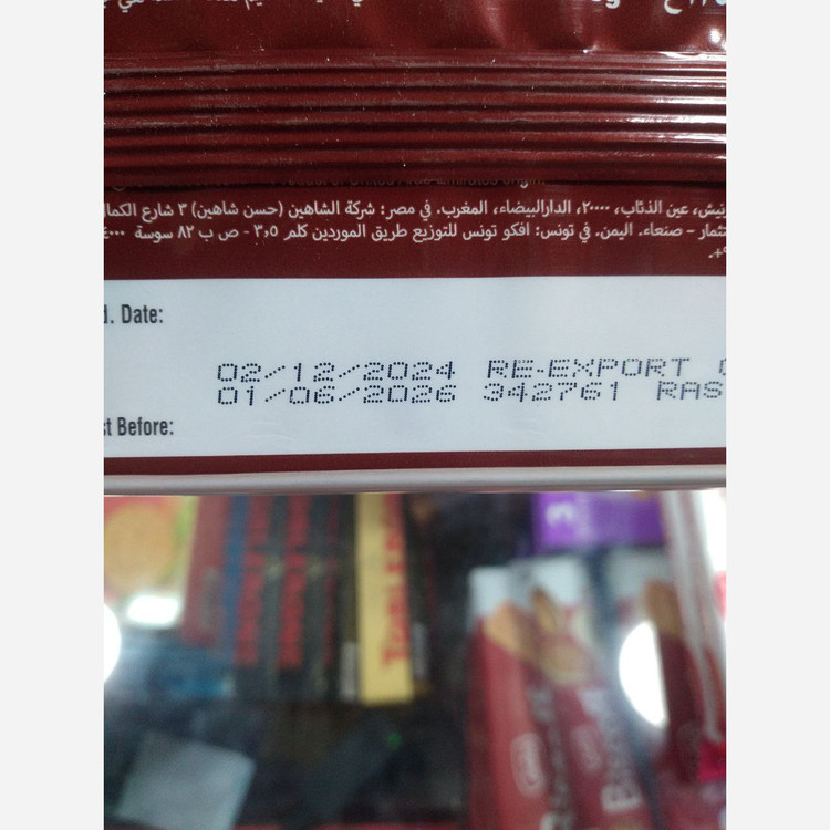 ویفر کرانچ 135گرمی طعم شکلاتی