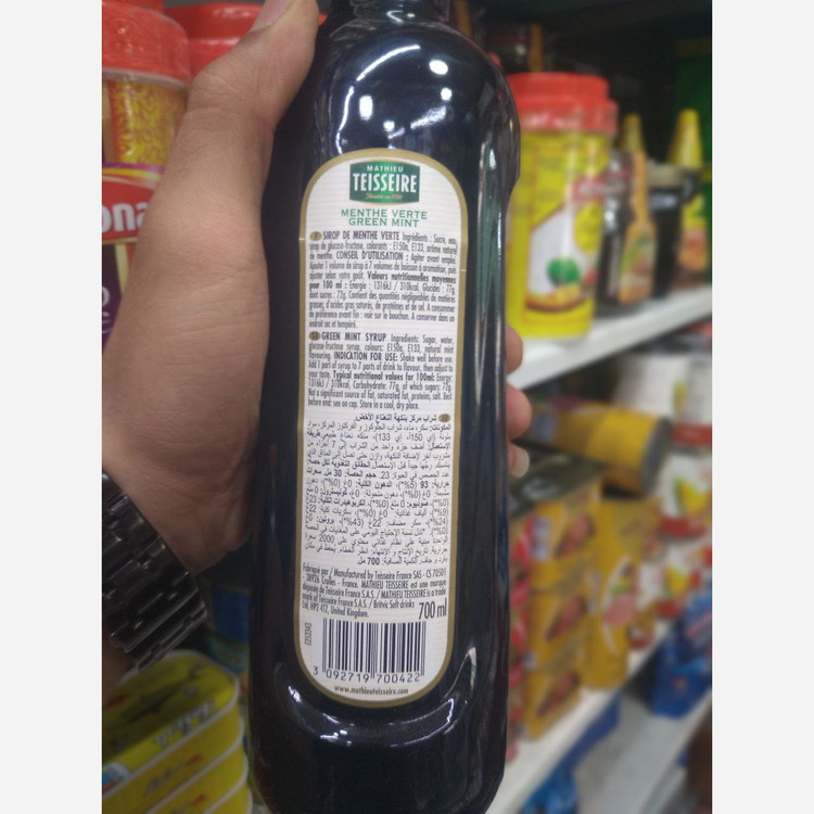 شربت نعنا تیزر (فرانسوی)اصلی