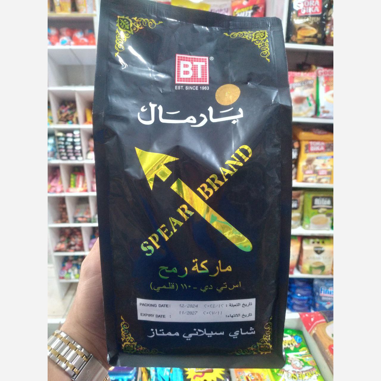 چای بارمال مشکی سریلانکایی