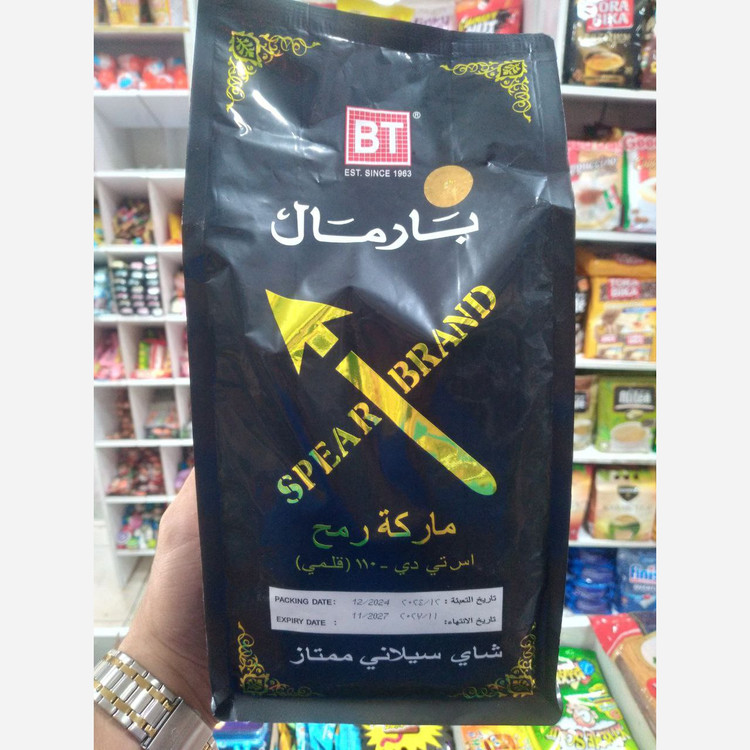 چای بارمال مشکی سریلانکایی