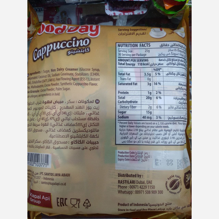 کاپوچینو گوددی 30عددی اندونزی