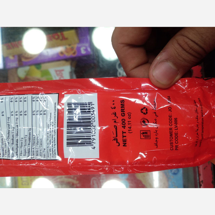 چای الوزه سفارش (کویت)اصلیی