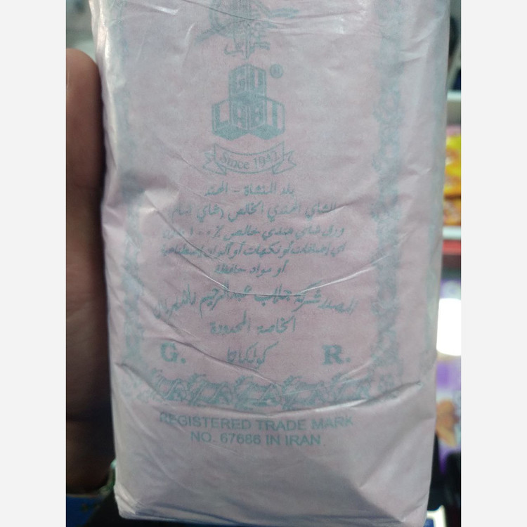 چای گلابی سریلانکایی اصلی