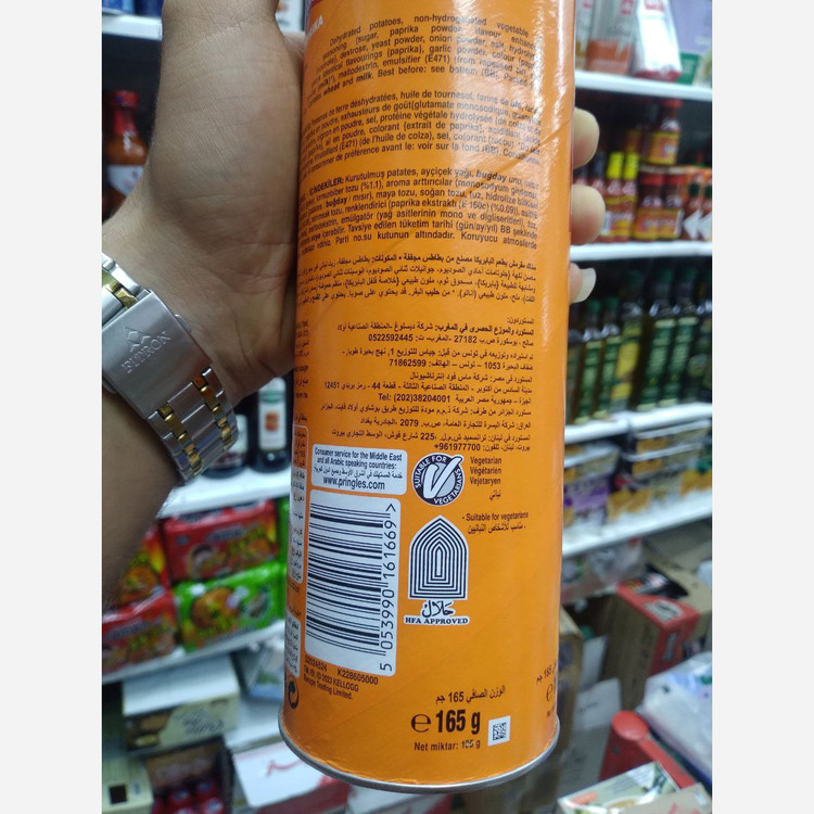 چیپس پرینگلز اصلی 6طعم