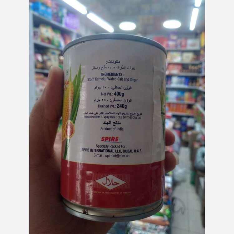 کمپوت ذرت هندی