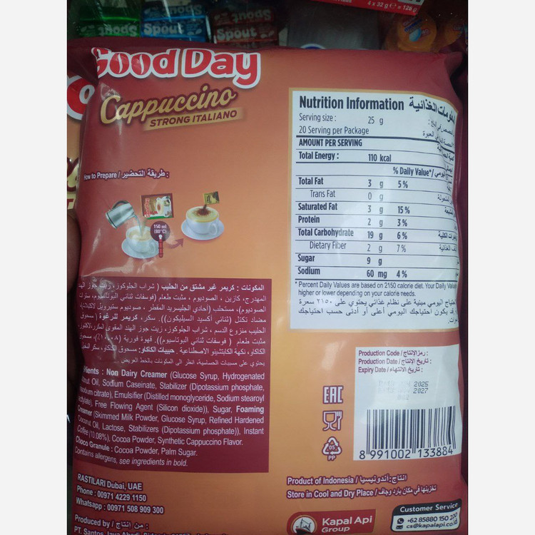 کاپوچینو گوددی 20عددی طعم خاص