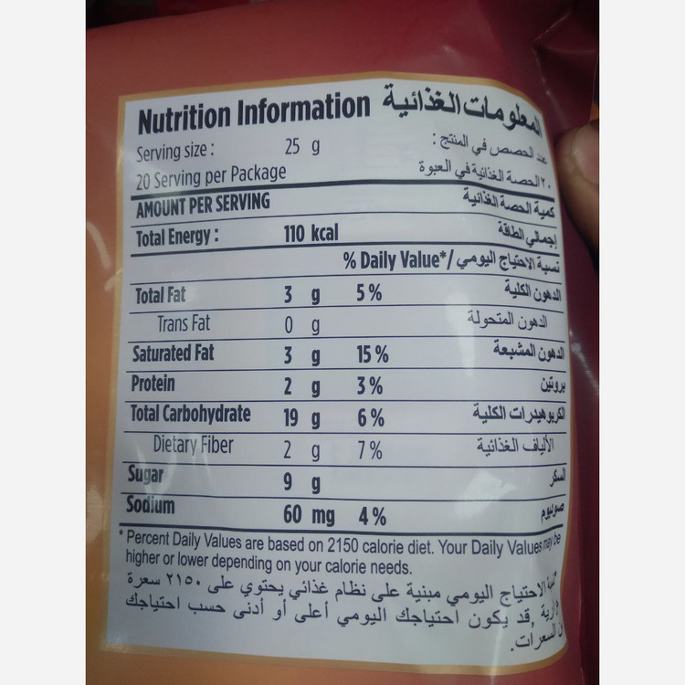 کاپوچینو گوددی 20عددی طعم خاص