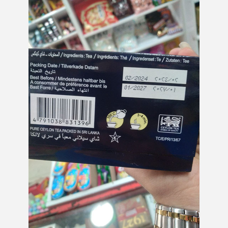 چای دوغزال عطری اصلی سریلانکایی