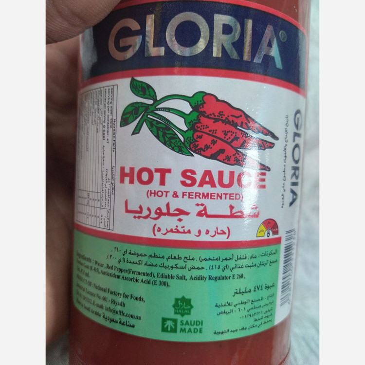 سس گلوریا عربستانی اصلی