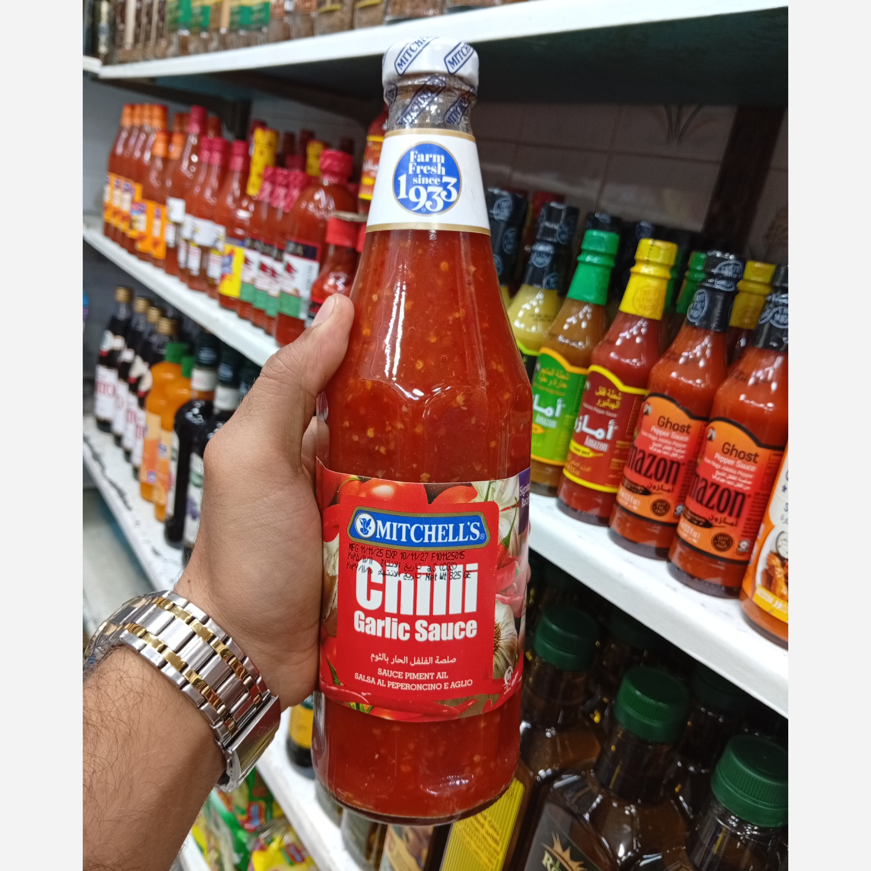 سس سیر و فلفل میتچلز پاکستانی
