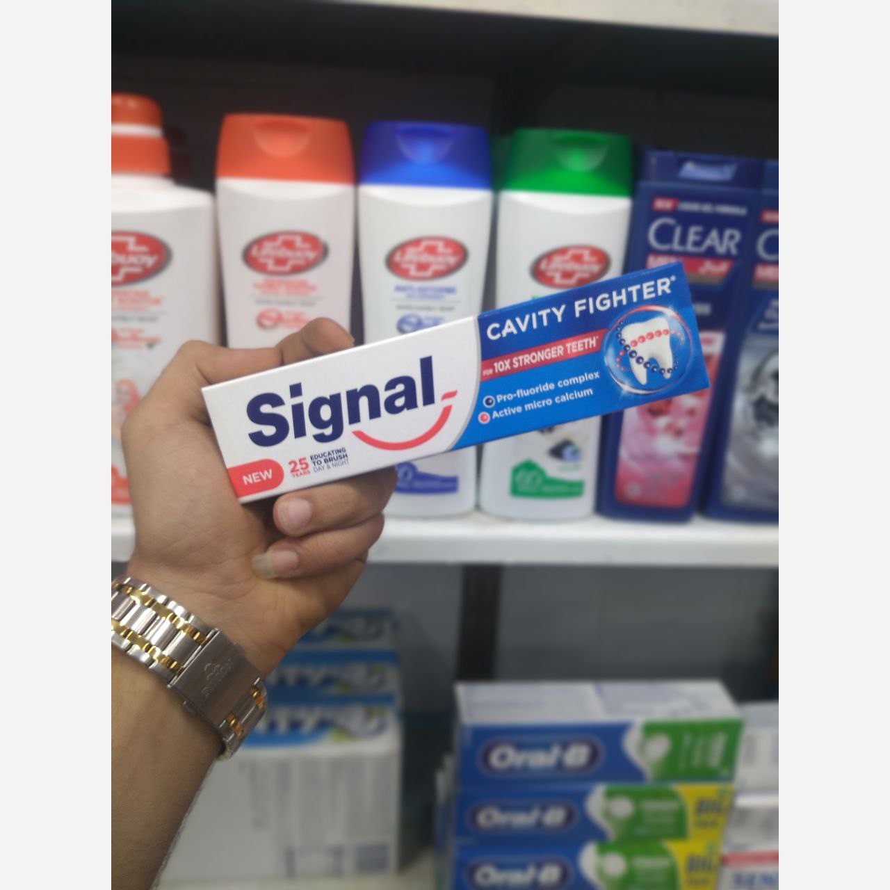 خمیر دندان سیگنال عربستانی