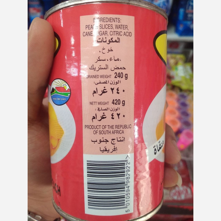 کمپوت هلو (خوخ) افریقایی