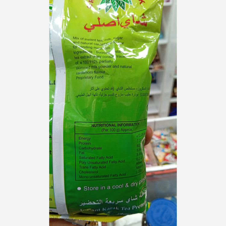 چای کرک هل اصلی کارتون 16عددی