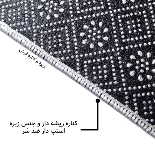 فرشینه مخمل ترک قشقایی طرح سنتی لاکی کد O159