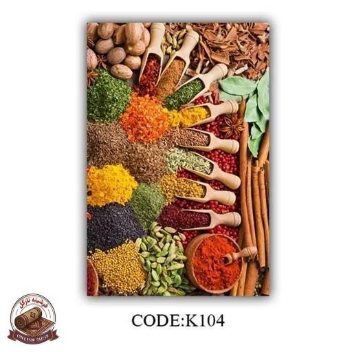 فرشینه آشپزخانه تُرک مخمل استُپ دار ( ضدلغزش) k104