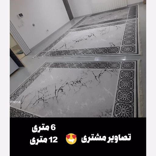 فرشینه مدرن نقرهای مخمل ضدلغزش قابل شستشو (سفارش در ابعاد دلخواه) h173