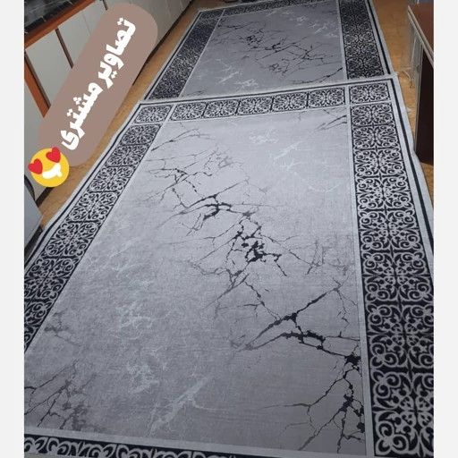 فرشینه مدرن نقرهای مخمل ضدلغزش قابل شستشو H173 (سفارش در ابعاد دلخواه)