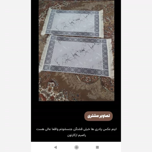 فرشینه مدرن نقرهای مخمل ضدلغزش قابل شستشو (سفارش در ابعاد دلخواه)