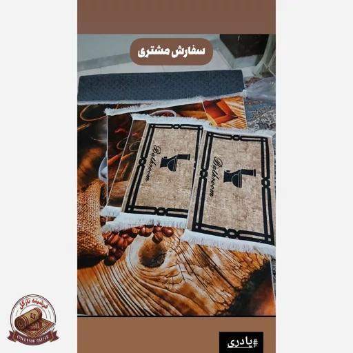 فرشینه مخمل طرح قهوه استُپ دار (اصلا سُر نمیخوره) 046
