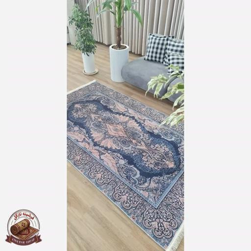 فرشینه سرمه ای مدرن جنس مخمل تُرک استُپ دار ابعاد دلخواه کد h315
