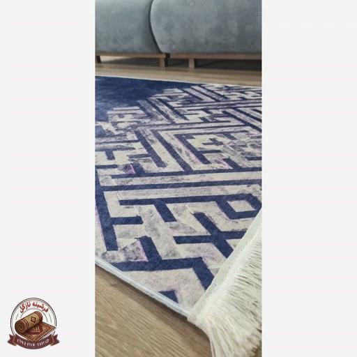 فرشینه سرمه ای مدرن جنس مخمل تُرک استُپ دار ابعاد دلخواه