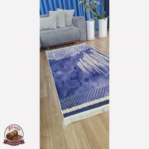 فرشینه سرمه ای مدرن جنس مخمل تُرک استُپ دار ابعاد دلخواه