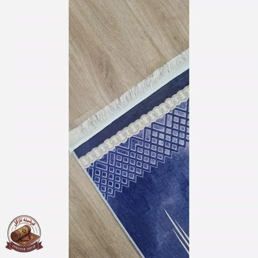 فرشینه سرمه ای مدرن جنس مخمل تُرک استُپ دار ابعاد دلخواه