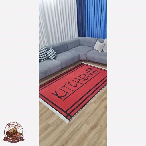 فرشینه آشپزخانه مخمل هازان تُرک استُپ دار ابعاد دلخواه 057