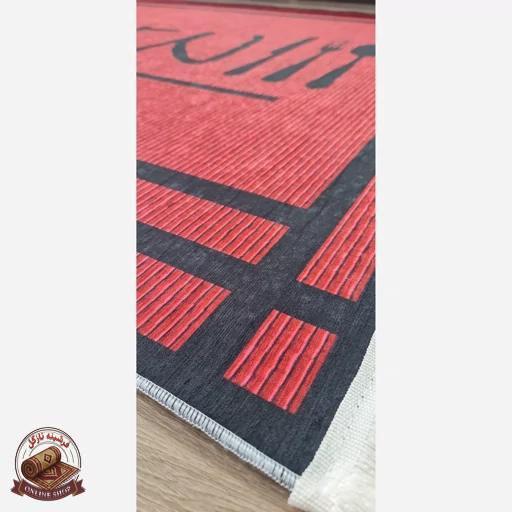 فرشینه آشپزخانه مخمل هازان تُرک استُپ دار ابعاد دلخواه 057