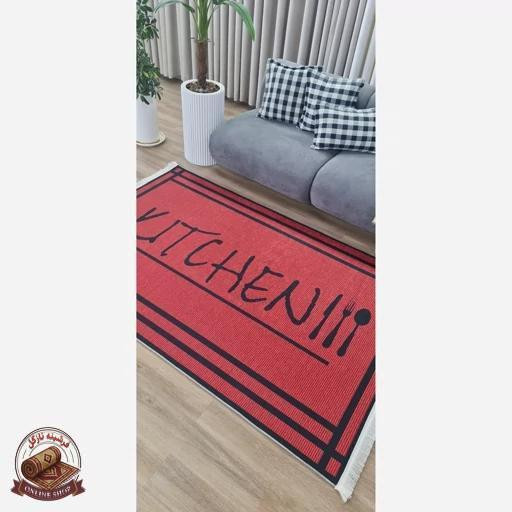 فرشینه آشپزخانه مخمل هازان تُرک استُپ دار ابعاد دلخواه 057