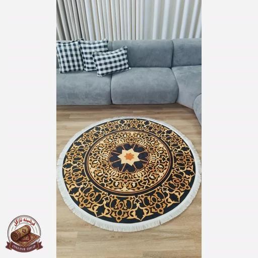 فرشینه گرد مخمل مشکی طلایی مدرن استُپ دار (ابعاد دلخواه)