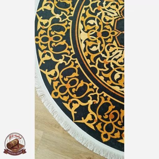 فرشینه گرد مخمل مشکی طلایی مدرن استُپ دار (ابعاد دلخواه)