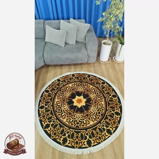 فرشینه گرد مخمل مشکی طلایی مدرن استُپ دار (ابعاد دلخواه)