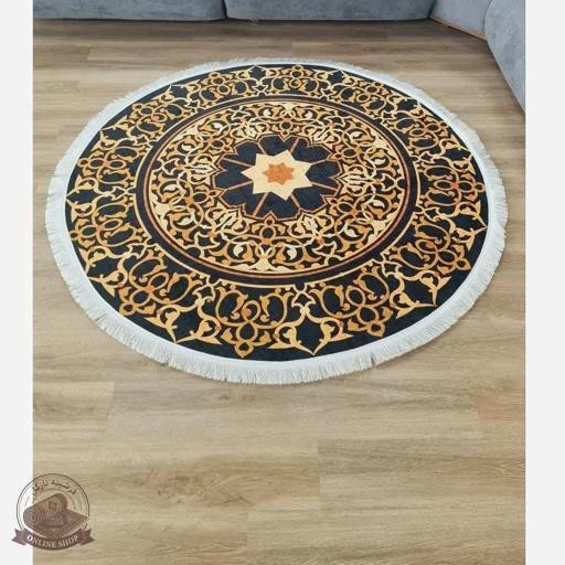 فرشینه گرد مخمل مشکی طلایی مدرن استُپ دار (ابعاد دلخواه)
