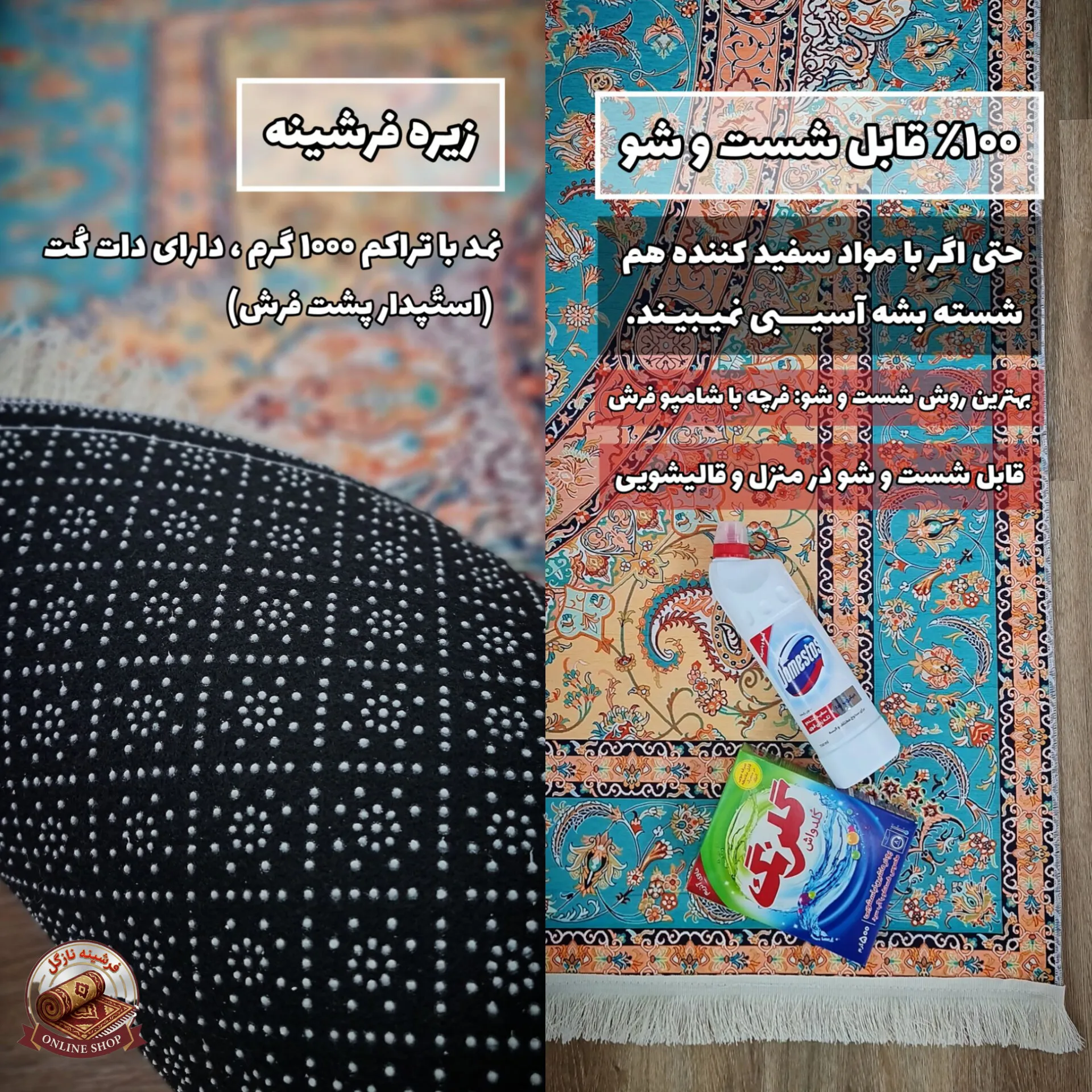 فرشینه مدرن مشکی طلایی رویه مخمل نررم | زیره استُپ دار (ضدلغزش) ابعاد مختلف h396
