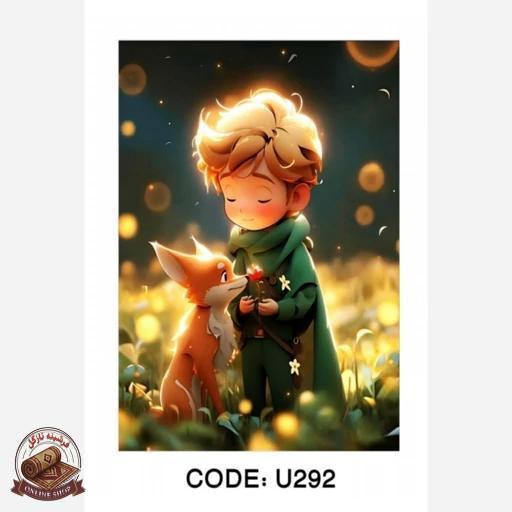 فرشینه کودک جنس مخمل هازان تُرک استُپ دار(ابعاد دلخواه)U292