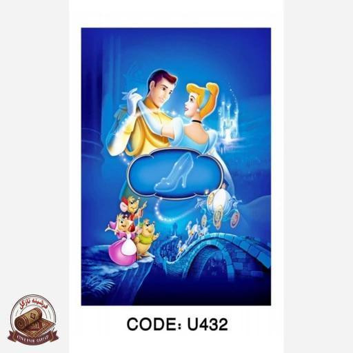 فرشینه طرح سیندرلا جنس مخمل هازان تُرک استُپ دار(ابعاد دلخواه)U435