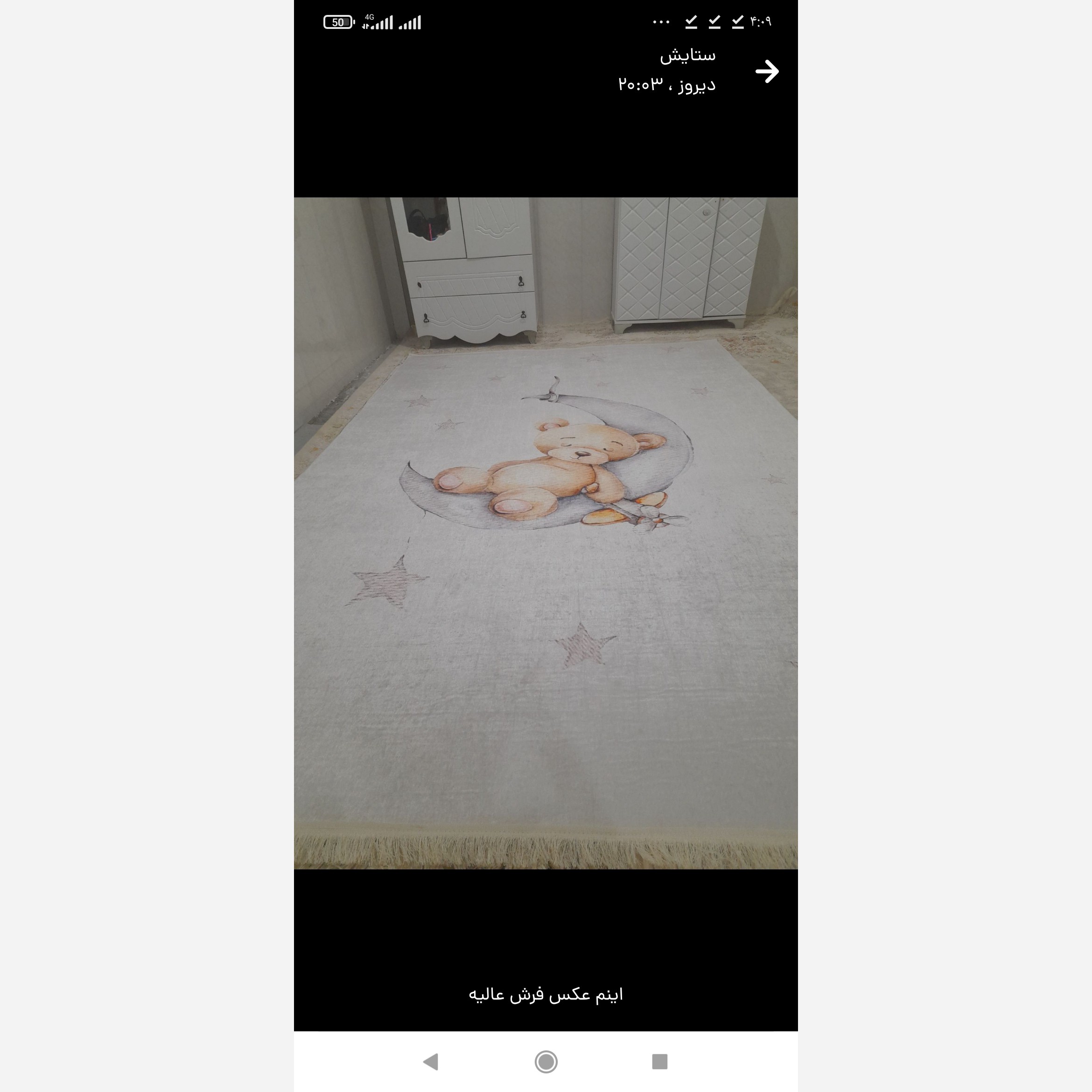 فرشینه کودک جنس مخمل هازان تُرک استُپ دار C157(ابعاد سفارشی)u422(پس کرایه)