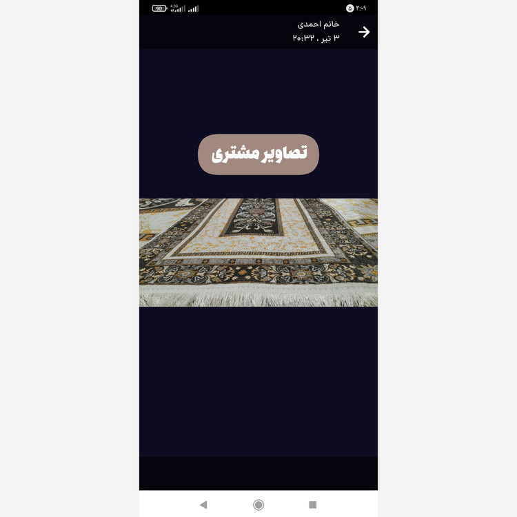 فرش مخمل مدرن طرح ابریشمی استُپ دار (ابعاد سفارشی) a170 (پس کرایه)