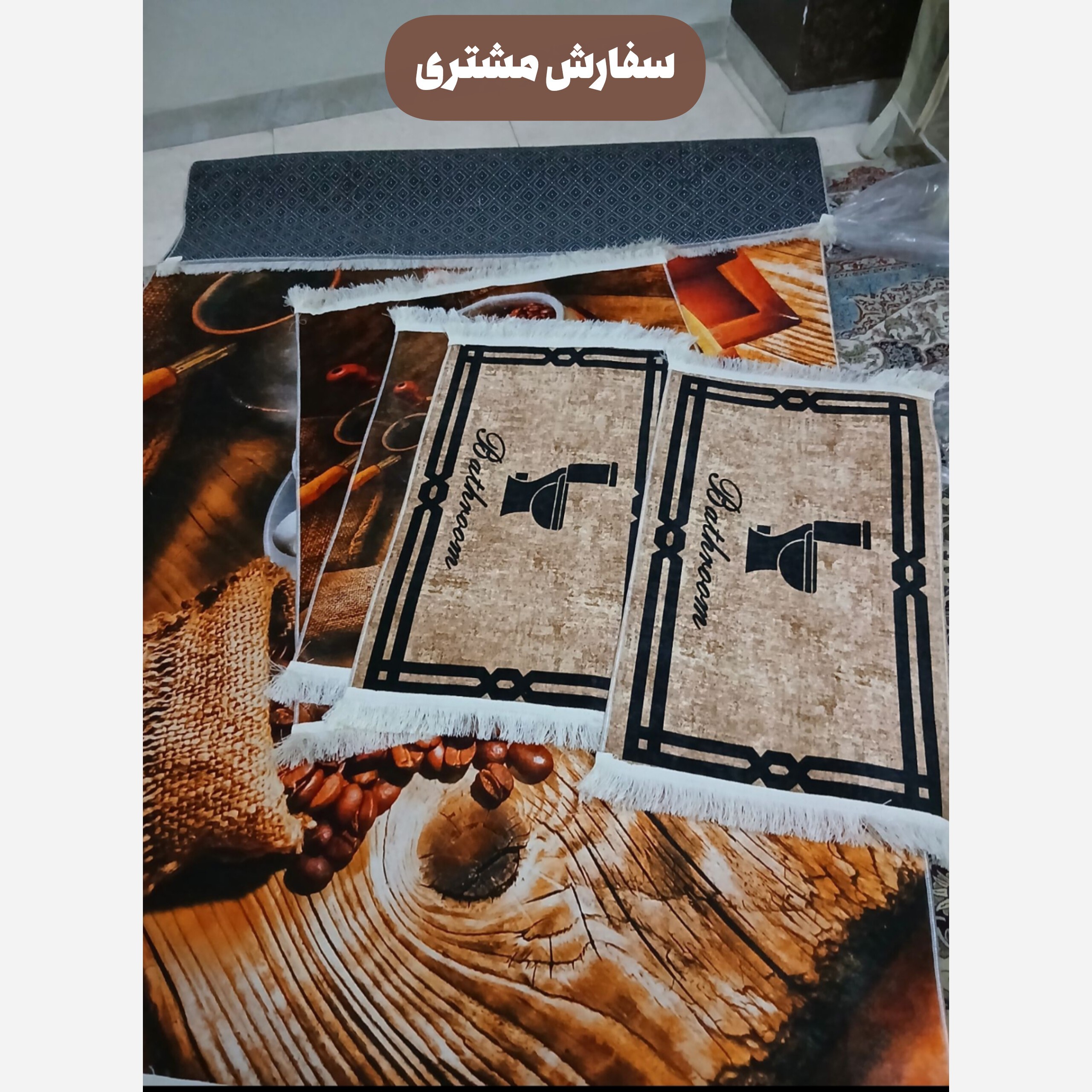 پادری حموم و سرویس بهداشتی مخمل ترک استُپ دار (ضد سر) (پس کرایه)