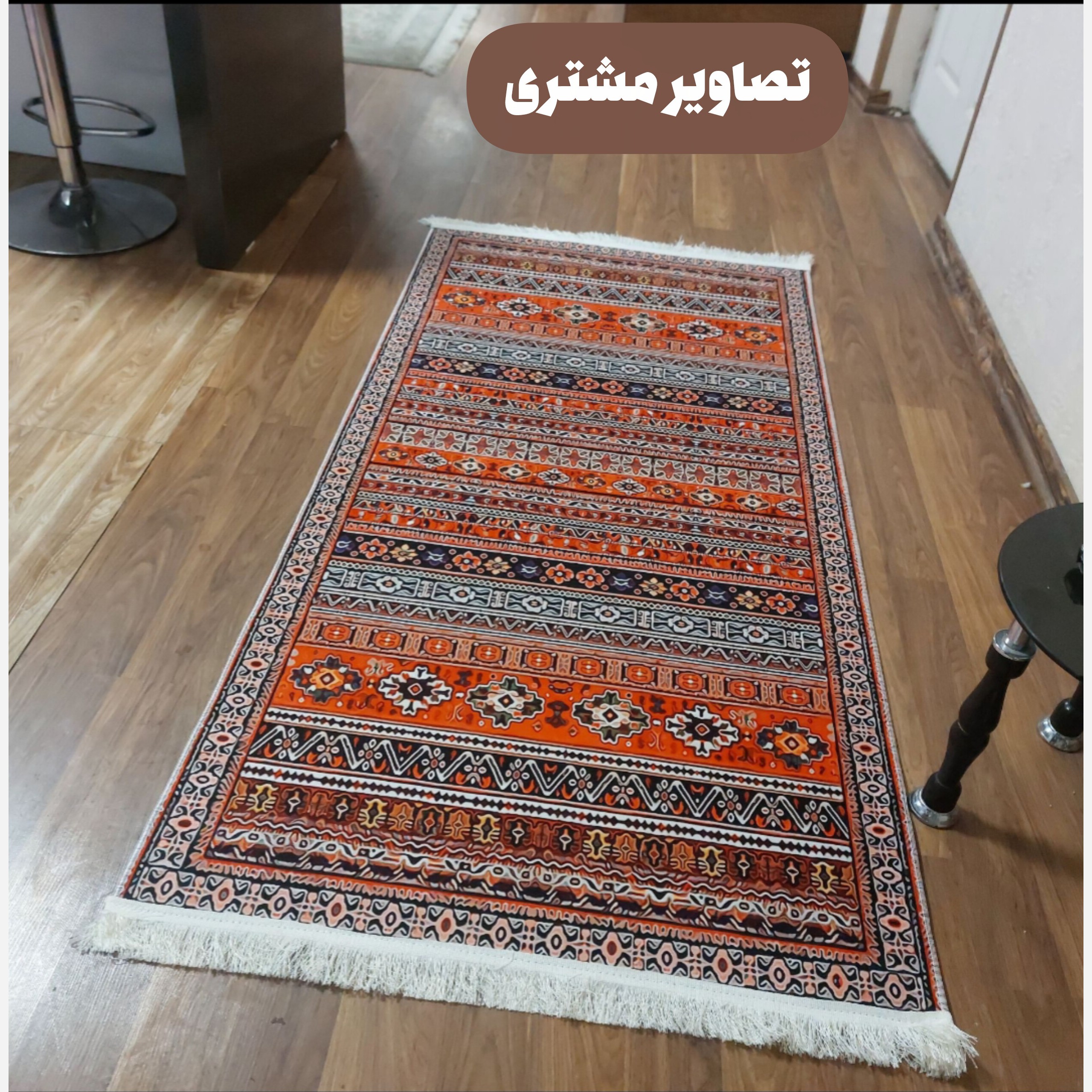 فرش مخمل طرح سنتی استُپ دار (اصلا لیز نمیخوره) O117 (پس کرایه)