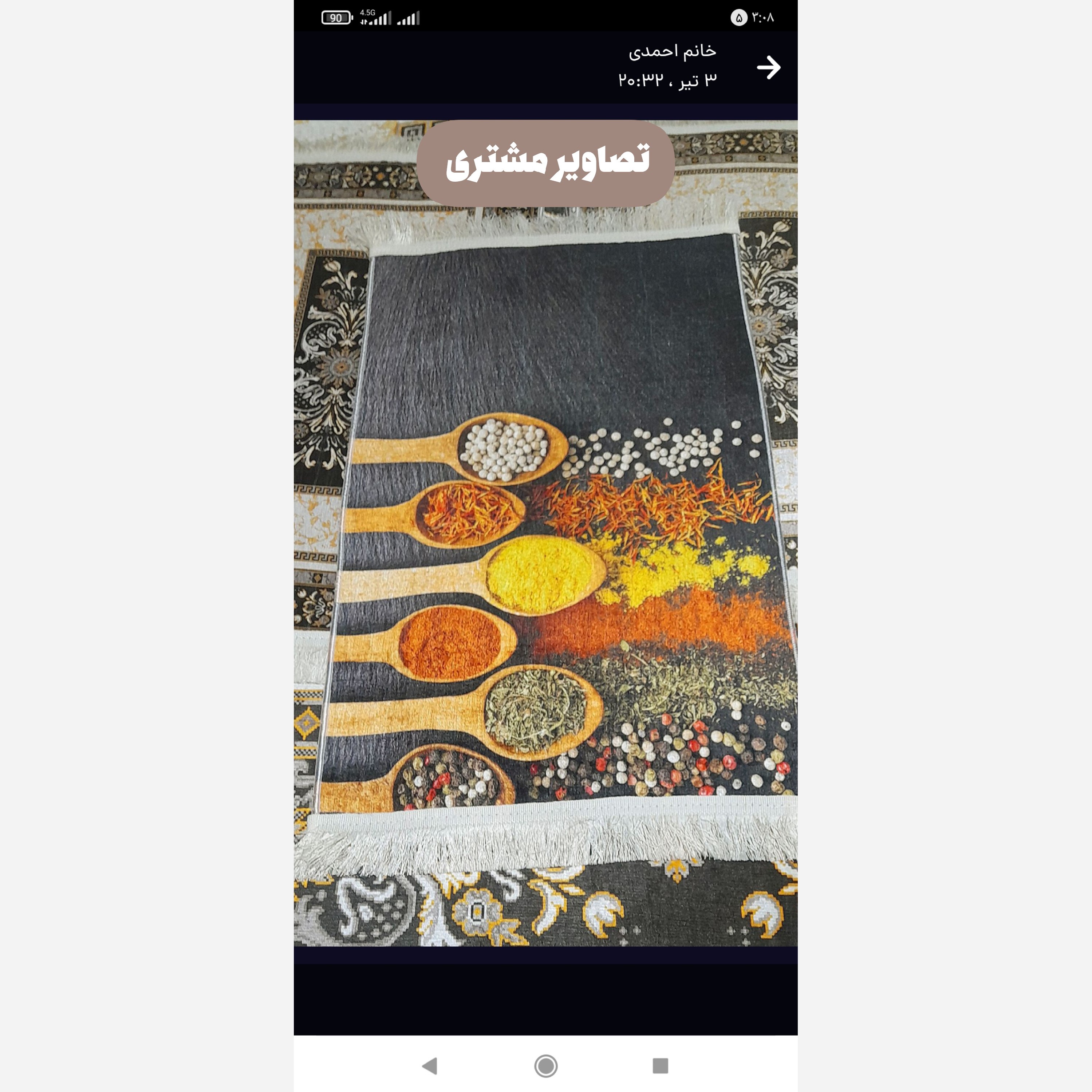 فرشینه اشپزخانه مخمل هازان تُرک استُپ دار k144( ضد سُر ) (پس کرایه)