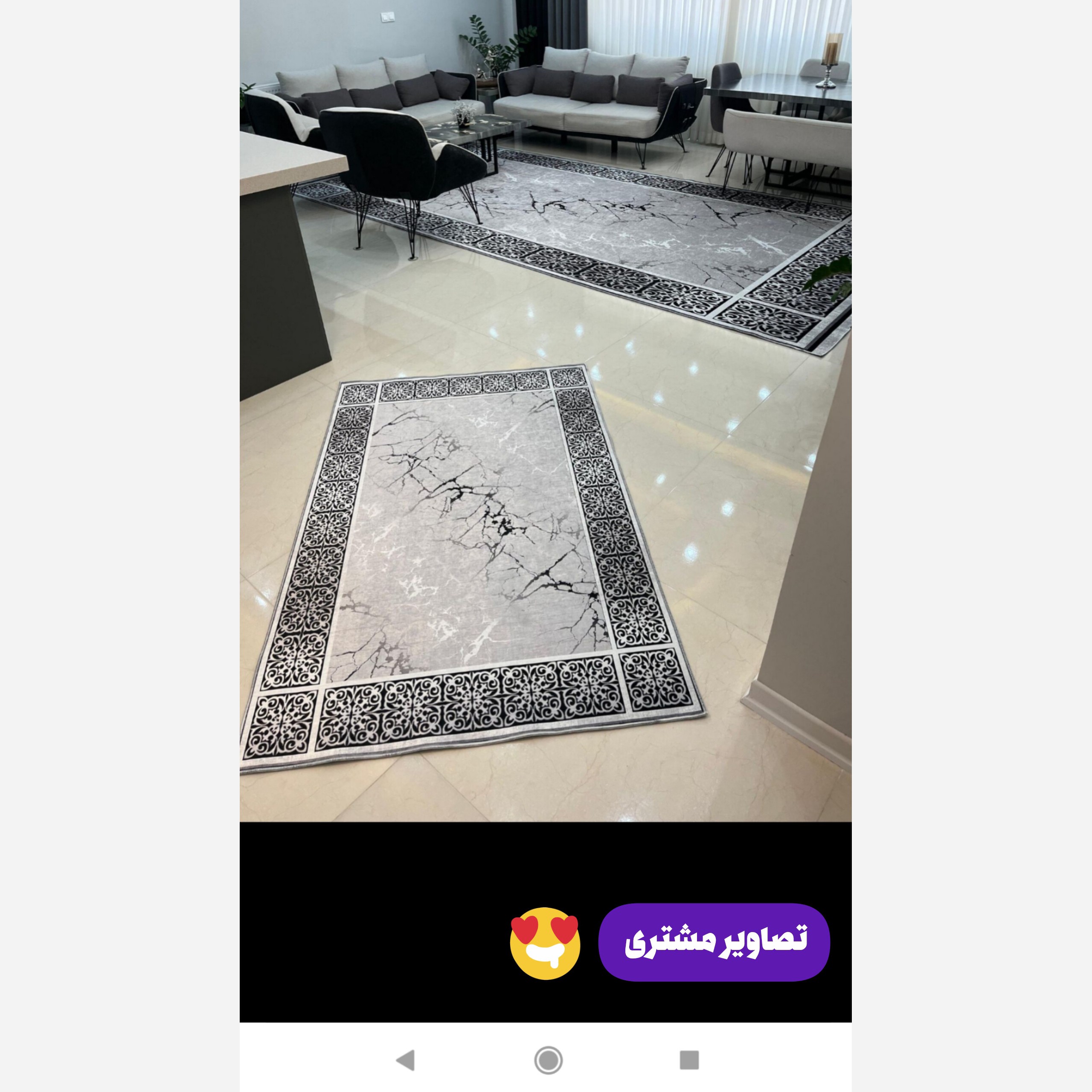 فرشینه مخمل نقره ای مدرن استُپ دار شستشوآسان در ابعاد دلخواه (پس کرایه)