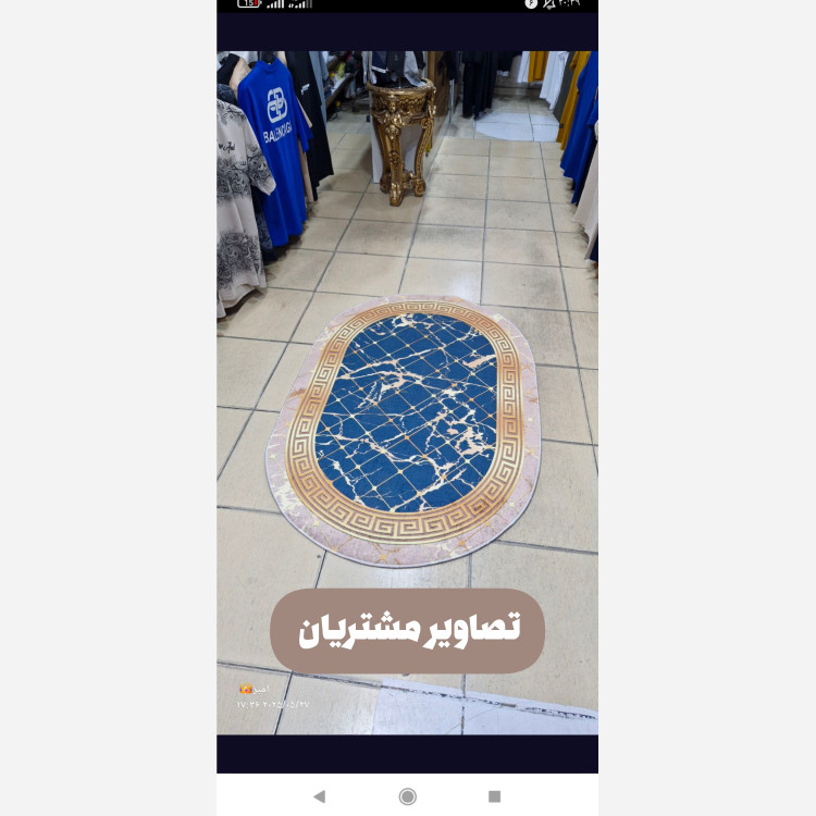 فرشینه پادری بیضی مخمل استُپ دار (اصلا لیز نمیخورن) (پس کرایه)