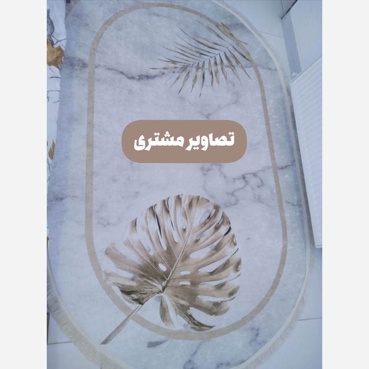 فرشینه بیضی مخمل سفارشی استُپ دار (لیز نمیخوره) (پس کرایه)