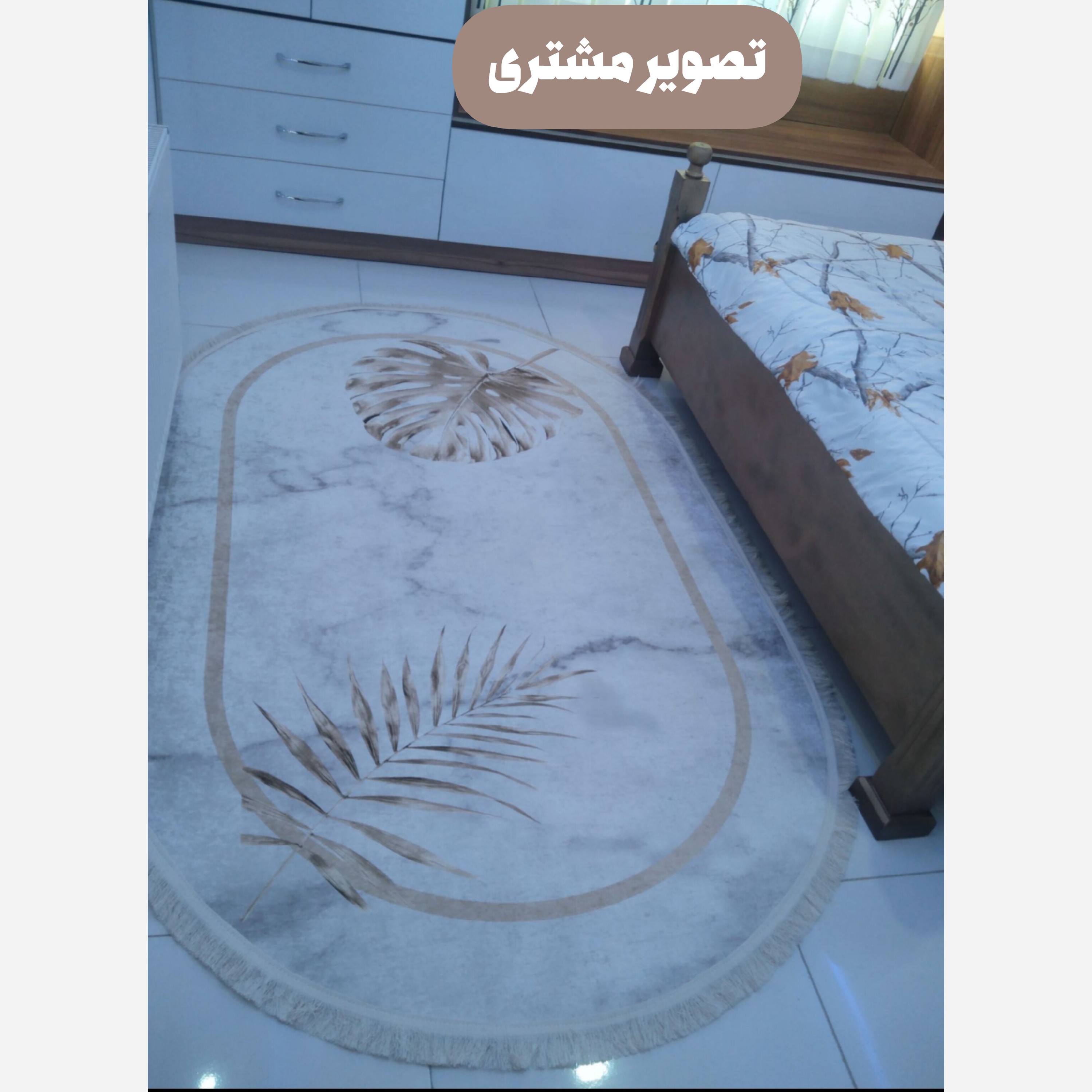 فرشینه بیضی مخمل سفارشی استُپ دار (لیز نمیخوره) (پس کرایه)