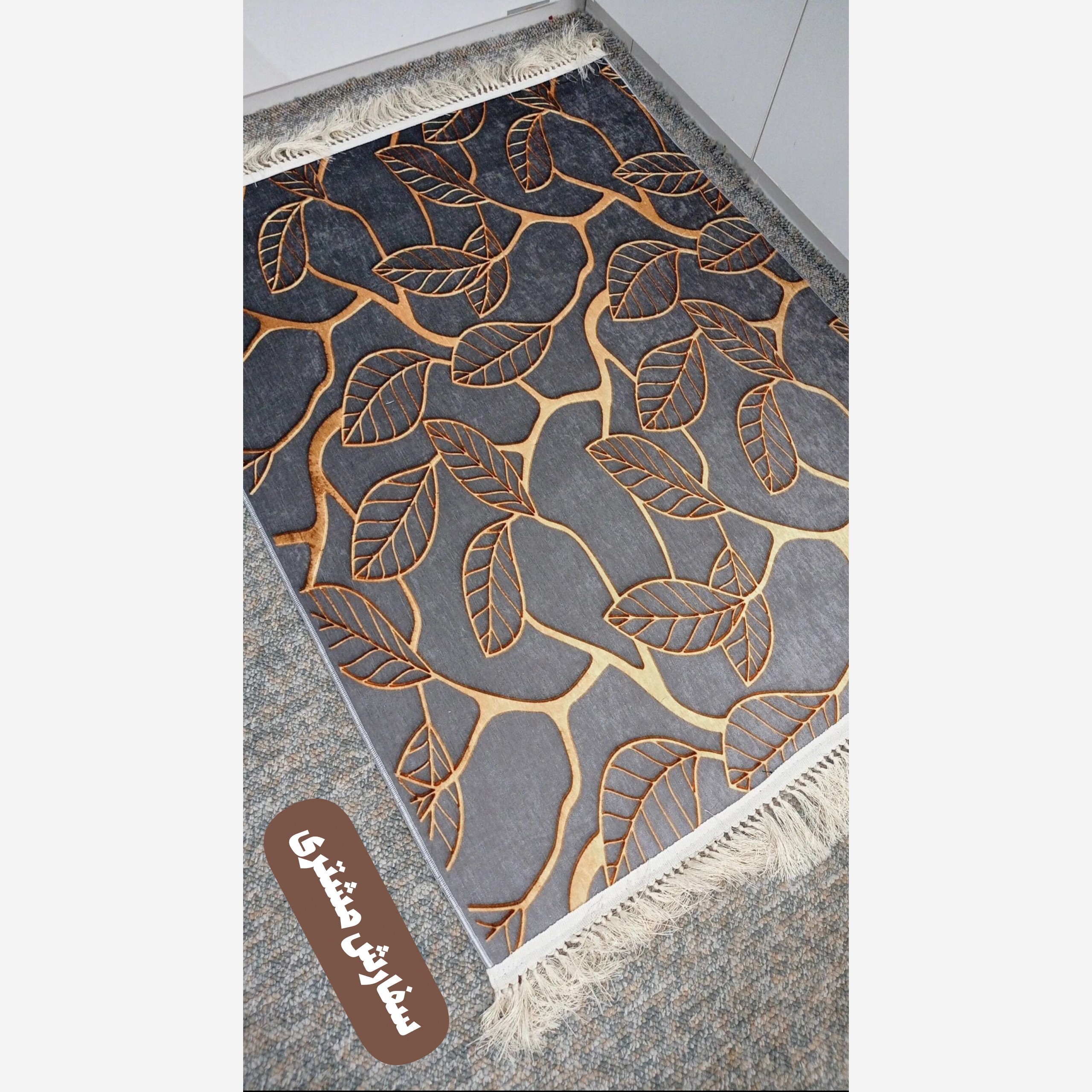 فرشینه ست جنس مخمل استُپ دار (اصلا سُر نمیخورن)ابعاد دلخواه (پس کرایه)