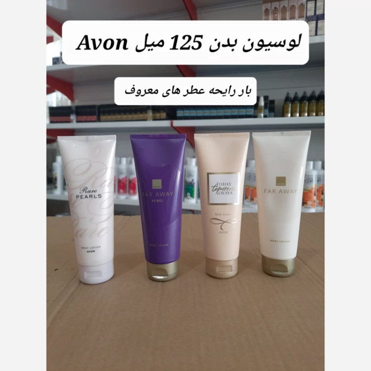 لوسیون دست وبدن آون با4رایحه عطرهای آون