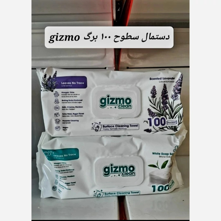 حوله تمیزکننده سطوح بارایحه صابون سفیدواسطوخودوس گیزموکلین